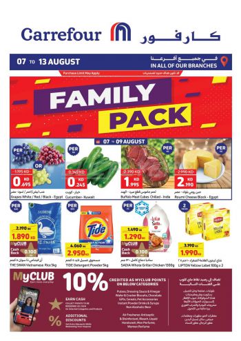 Carrefour offer thumb