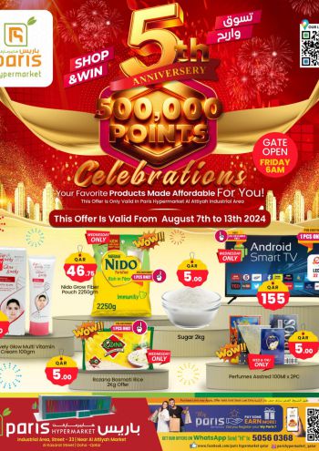 Paris Hypermarket offer thumb