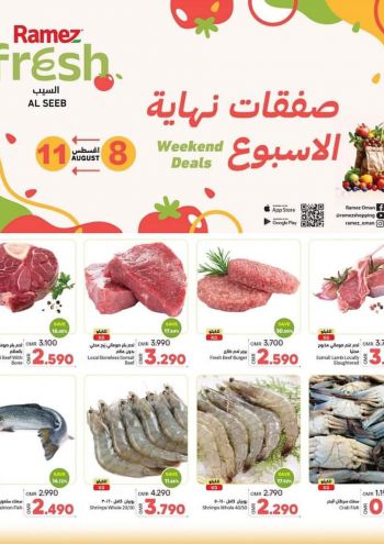 Ramez Center offer thumb