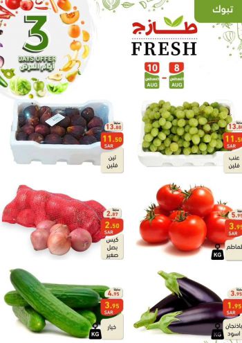 Ramez Center offer thumb