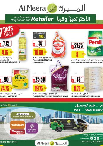 Al Meera Market offer thumb