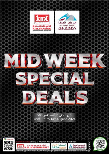 KM Trading offer thumb