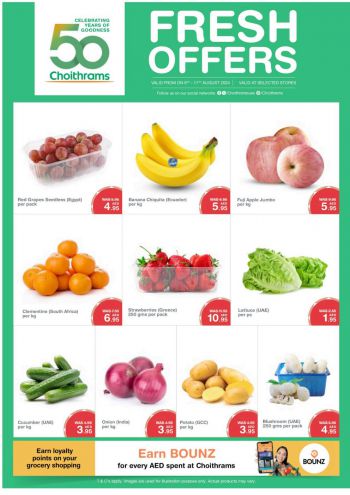 Choithrams offer thumb