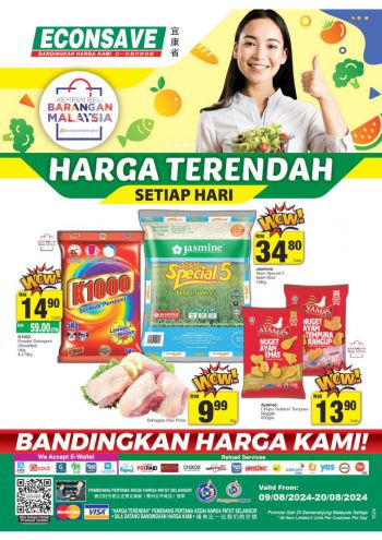Econsave offer thumb