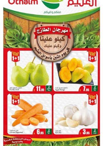 Othaim Markets offer thumb