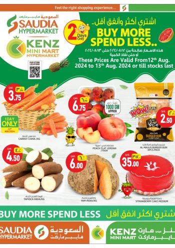 Kenz Hyper offer thumb