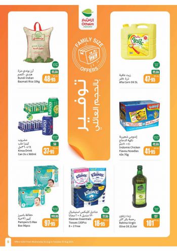 Othaim Markets offer thumb