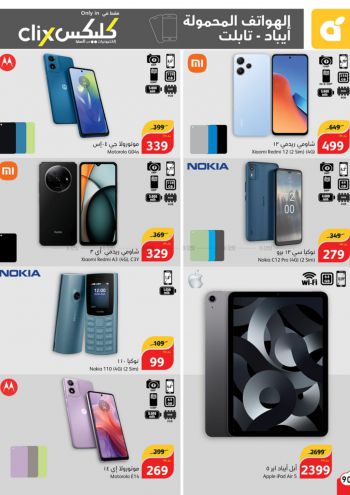 Panda HyperPanda offer thumb