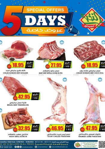 Prime Supermarkets offer thumb