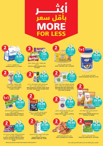 Tamimi Markets offer thumb