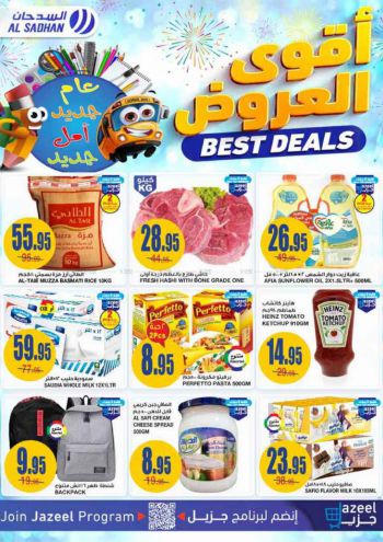 Al Sadhan offer thumb