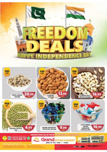 offerimage