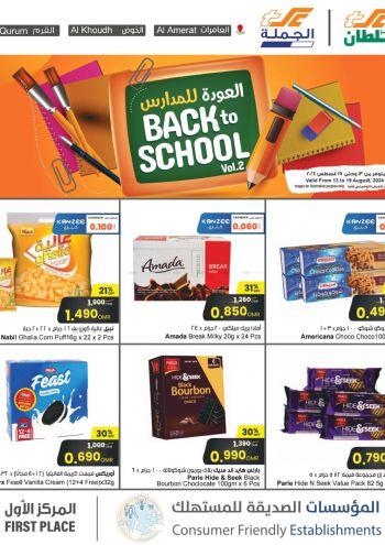 Sultan Center offer thumb