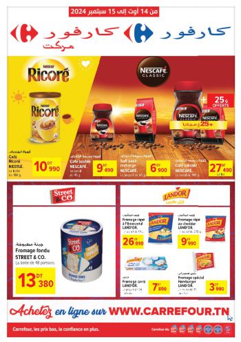 Carrefour offer thumb