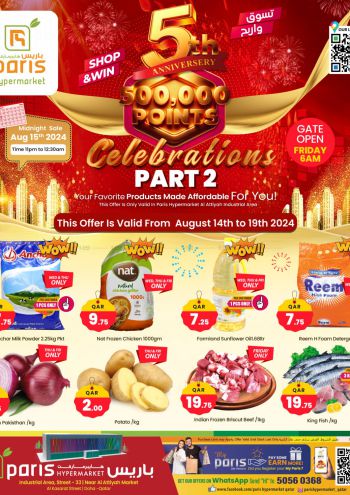 Paris Hypermarket offer thumb