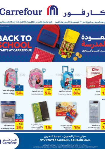 Carrefour offer thumb