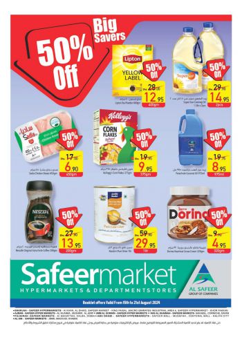 Safeer Market offer thumb