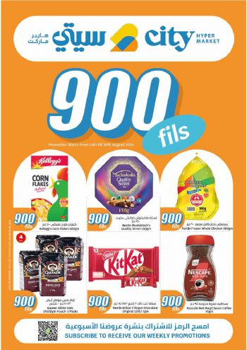 City Centre offer thumb