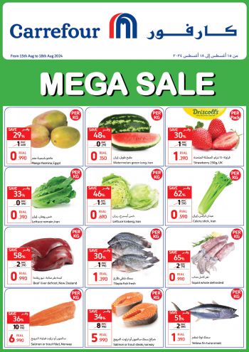 Carrefour offer thumb