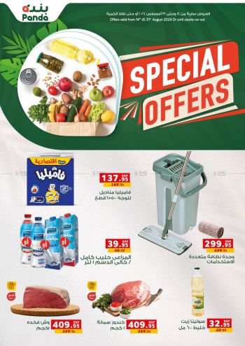 Panda HyperPanda offer thumb