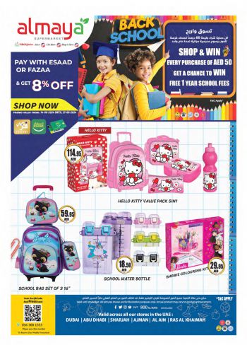 Al Maya Market offer thumb