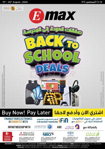 offerimage