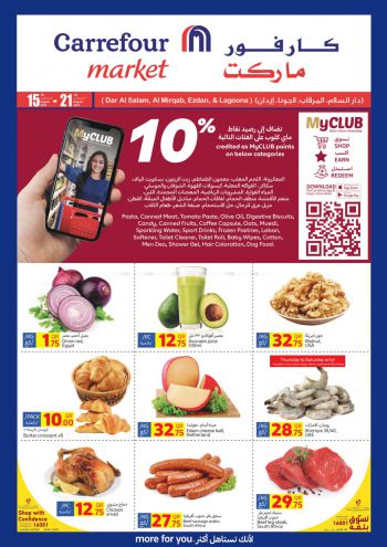 Carrefour offer thumb