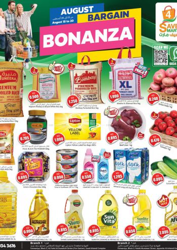 4 Save Mart offer thumb