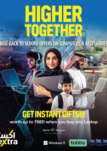 eXtra Stores offer thumb