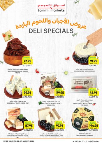 Tamimi Markets offer thumb