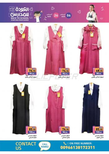 Ramez Center offer thumb