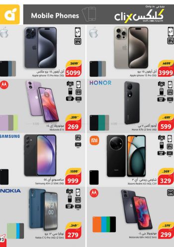 Panda HyperPanda offer thumb