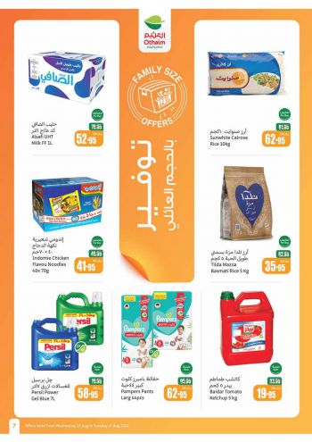 Othaim Markets offer thumb