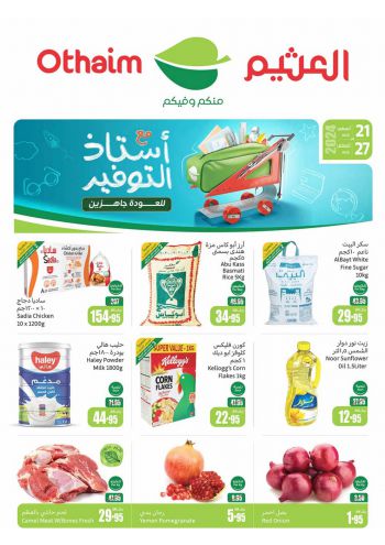 Othaim Markets offer thumb