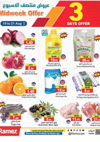 Ramez Center offer thumb