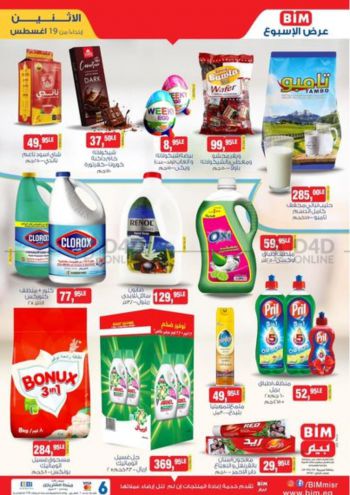 BIM Market offer thumb