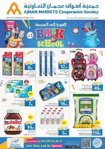 Ajman Coop offer thumb