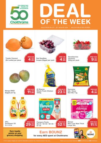 Choithrams offer thumb