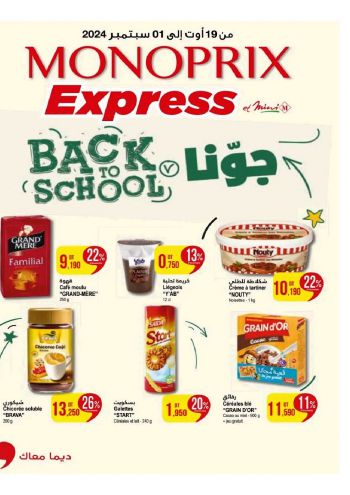 Monoprix offer thumb