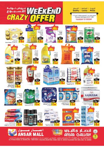 Ansar Gallery offer thumb