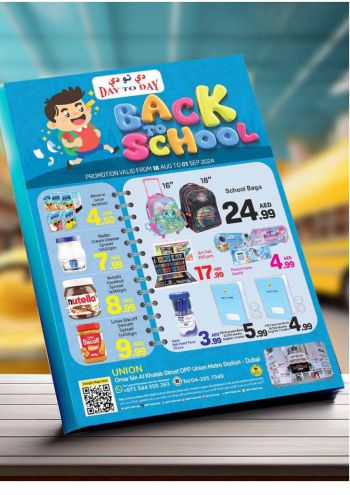 DaytoDay offer thumb