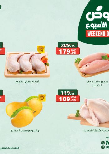 Panda HyperPanda offer thumb