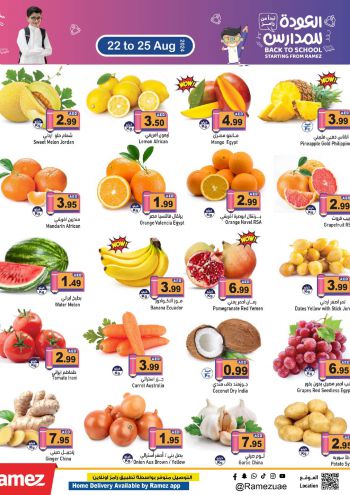 Ramez Center offer thumb