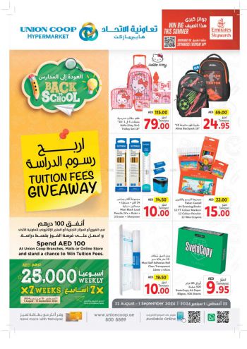 Union Coop offer thumb