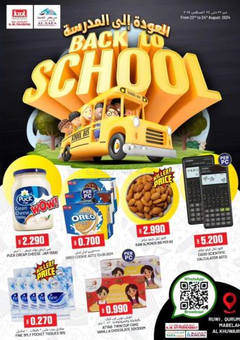 KM Trading offer thumb