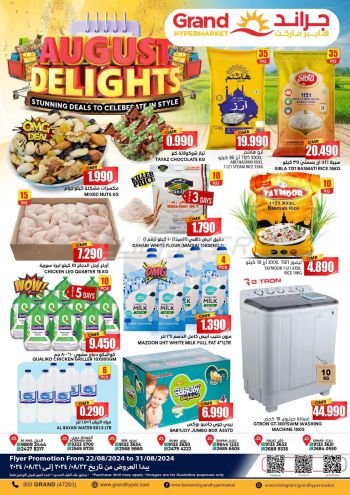 offerimage