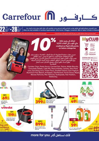 Carrefour offer thumb