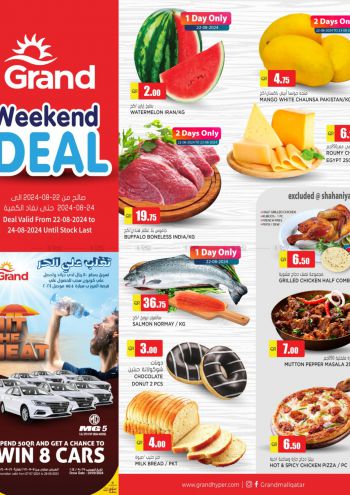 Grand Hyper offer thumb