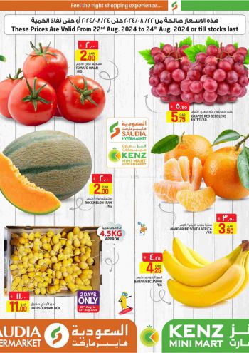 Kenz Hyper offer thumb