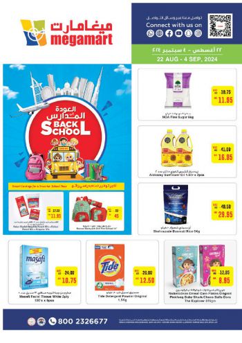 MegaMart offer thumb